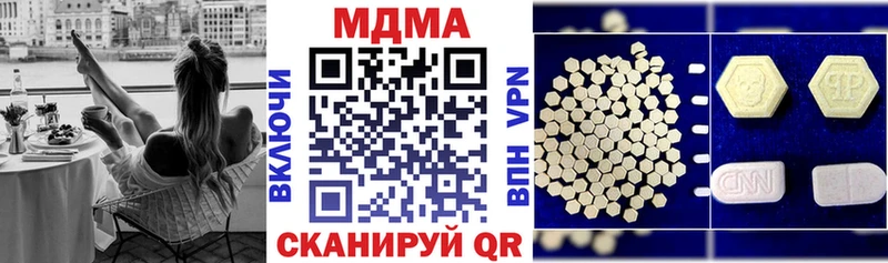 где купить   Нефтеюганск  МДМА Molly 