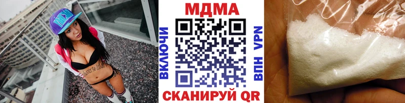 МДМА VHQ Нефтеюганск