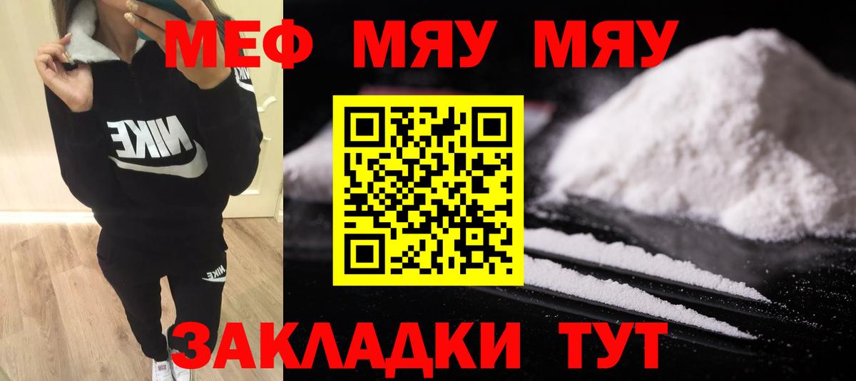 МЕФ  Нефтеюганск