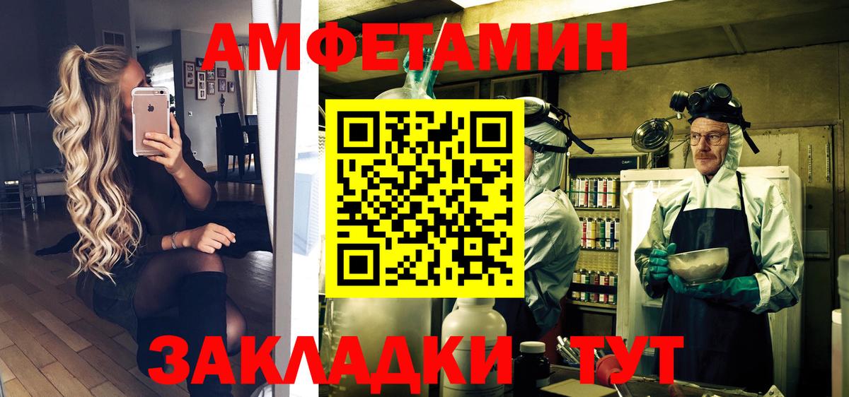 МЕТАМФЕТАМИН мет Нефтеюганск