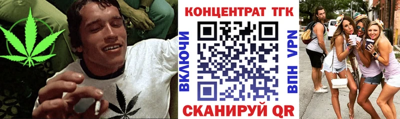 ТГК Wax  Нефтеюганск 