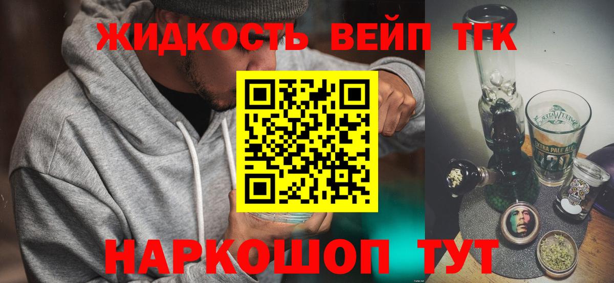 ТГК концентрат Нефтеюганск